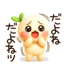 超ふわまる 一生使える！基本の便利ご挨拶（個別スタンプ：18）