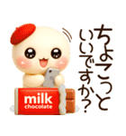 超ふわまる 一生使える！基本の便利ご挨拶（個別スタンプ：21）