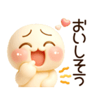 超ふわまる 一生使える！基本の便利ご挨拶（個別スタンプ：22）