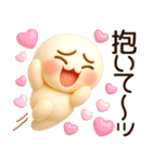 超ふわまる 一生使える！基本の便利ご挨拶（個別スタンプ：24）
