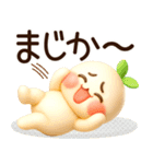 超ふわまる 一生使える！基本の便利ご挨拶（個別スタンプ：26）