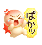 超ふわまる 一生使える！基本の便利ご挨拶（個別スタンプ：27）