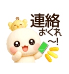 超ふわまる 一生使える！基本の便利ご挨拶（個別スタンプ：31）