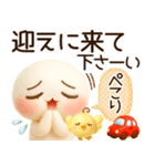 超ふわまる 一生使える！基本の便利ご挨拶（個別スタンプ：32）
