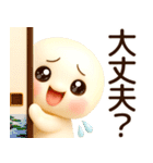 超ふわまる 一生使える！基本の便利ご挨拶（個別スタンプ：34）
