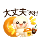 超ふわまる 一生使える！基本の便利ご挨拶（個別スタンプ：35）