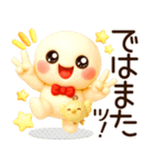 超ふわまる 一生使える！基本の便利ご挨拶（個別スタンプ：40）