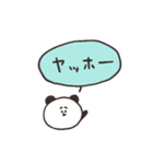 biepo 毎日送りやすい吹き出しのゆーるず（個別スタンプ：2）