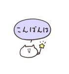 biepo 毎日送りやすい吹き出しのゆーるず（個別スタンプ：4）
