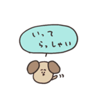 biepo 毎日送りやすい吹き出しのゆーるず（個別スタンプ：7）