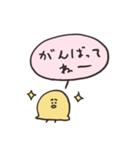 biepo 毎日送りやすい吹き出しのゆーるず（個別スタンプ：8）