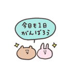 biepo 毎日送りやすい吹き出しのゆーるず（個別スタンプ：9）