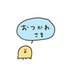 biepo 毎日送りやすい吹き出しのゆーるず（個別スタンプ：10）