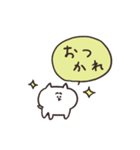 biepo 毎日送りやすい吹き出しのゆーるず（個別スタンプ：11）