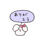 biepo 毎日送りやすい吹き出しのゆーるず（個別スタンプ：14）