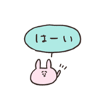biepo 毎日送りやすい吹き出しのゆーるず（個別スタンプ：15）