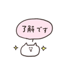 biepo 毎日送りやすい吹き出しのゆーるず（個別スタンプ：17）