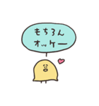 biepo 毎日送りやすい吹き出しのゆーるず（個別スタンプ：19）