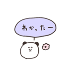biepo 毎日送りやすい吹き出しのゆーるず（個別スタンプ：20）