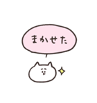 biepo 毎日送りやすい吹き出しのゆーるず（個別スタンプ：22）