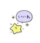 biepo 毎日送りやすい吹き出しのゆーるず（個別スタンプ：23）