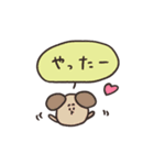 biepo 毎日送りやすい吹き出しのゆーるず（個別スタンプ：25）