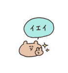 biepo 毎日送りやすい吹き出しのゆーるず（個別スタンプ：26）