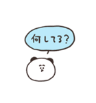 biepo 毎日送りやすい吹き出しのゆーるず（個別スタンプ：27）