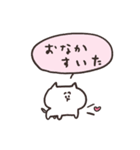 biepo 毎日送りやすい吹き出しのゆーるず（個別スタンプ：29）