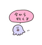 biepo 毎日送りやすい吹き出しのゆーるず（個別スタンプ：30）