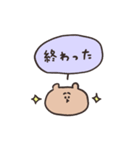biepo 毎日送りやすい吹き出しのゆーるず（個別スタンプ：31）
