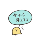 biepo 毎日送りやすい吹き出しのゆーるず（個別スタンプ：32）
