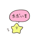 biepo 毎日送りやすい吹き出しのゆーるず（個別スタンプ：33）
