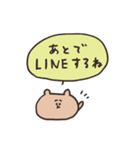 biepo 毎日送りやすい吹き出しのゆーるず（個別スタンプ：36）