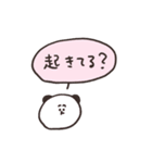 biepo 毎日送りやすい吹き出しのゆーるず（個別スタンプ：37）