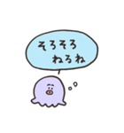 biepo 毎日送りやすい吹き出しのゆーるず（個別スタンプ：38）