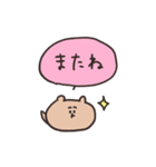biepo 毎日送りやすい吹き出しのゆーるず（個別スタンプ：39）