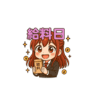 あかねちゃん[社会人バージョン2]（個別スタンプ：1）