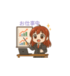 あかねちゃん[社会人バージョン2]（個別スタンプ：2）