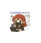 あかねちゃん[社会人バージョン2]（個別スタンプ：3）