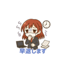 あかねちゃん[社会人バージョン2]（個別スタンプ：8）