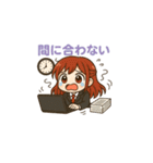 あかねちゃん[社会人バージョン2]（個別スタンプ：9）