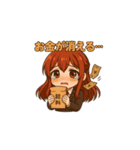あかねちゃん[社会人バージョン2]（個別スタンプ：15）