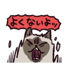 ヒマラヤンです（個別スタンプ：34）