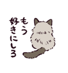 ヒマラヤンです（個別スタンプ：36）