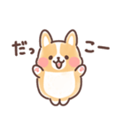 まるまるコーギー 3歳児（個別スタンプ：1）