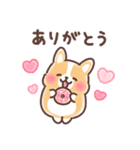 まるまるコーギー 3歳児（個別スタンプ：10）