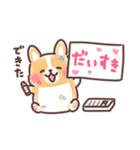 まるまるコーギー 3歳児（個別スタンプ：22）