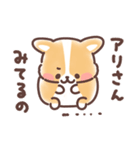 まるまるコーギー 3歳児（個別スタンプ：24）