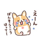 まるまるコーギー 3歳児（個別スタンプ：25）